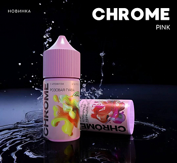 Ар CHROME PINK STRONG "Вишня клубника" 30-20
